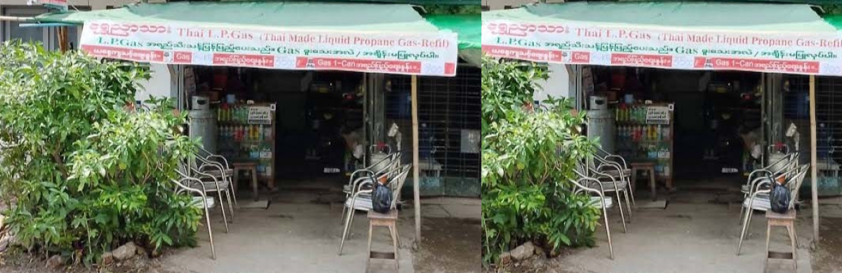 Shwe Nyar Thar